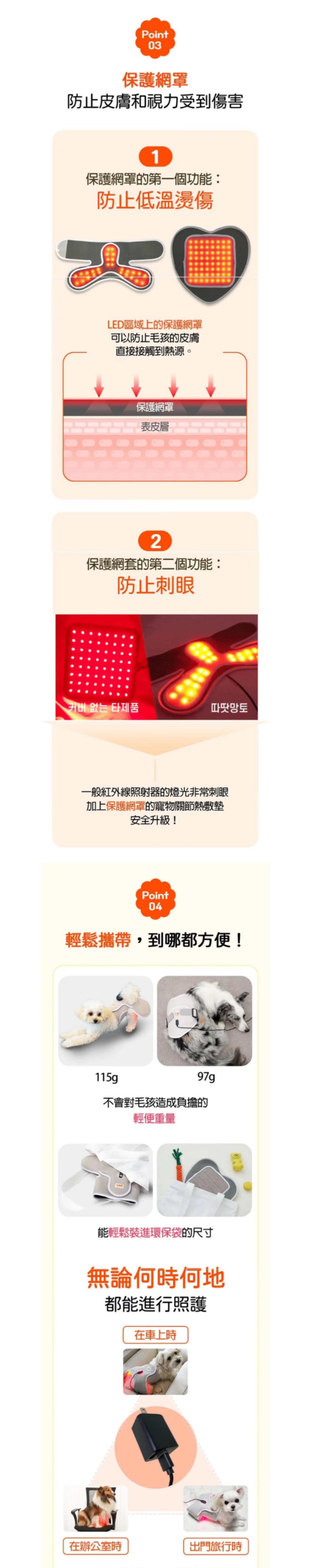 Cirius Pet 寵物紅外線光 療墊-愛心款